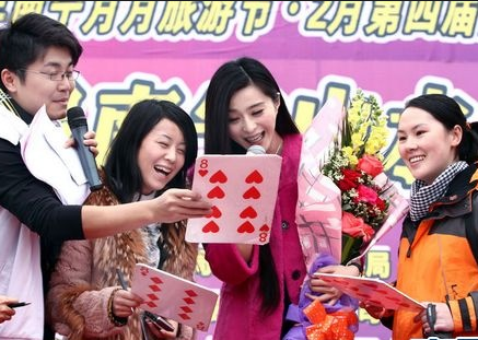 范冰冰出席南寧桃花節(jié)活動現(xiàn)場