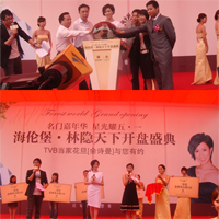 佘詩曼出席廣東肇慶房地產(chǎn)開盤活動(dòng)